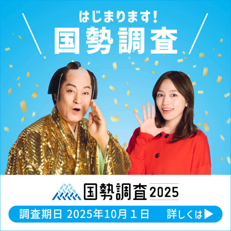インターネット広告用_事前周知_全世帯_800×800